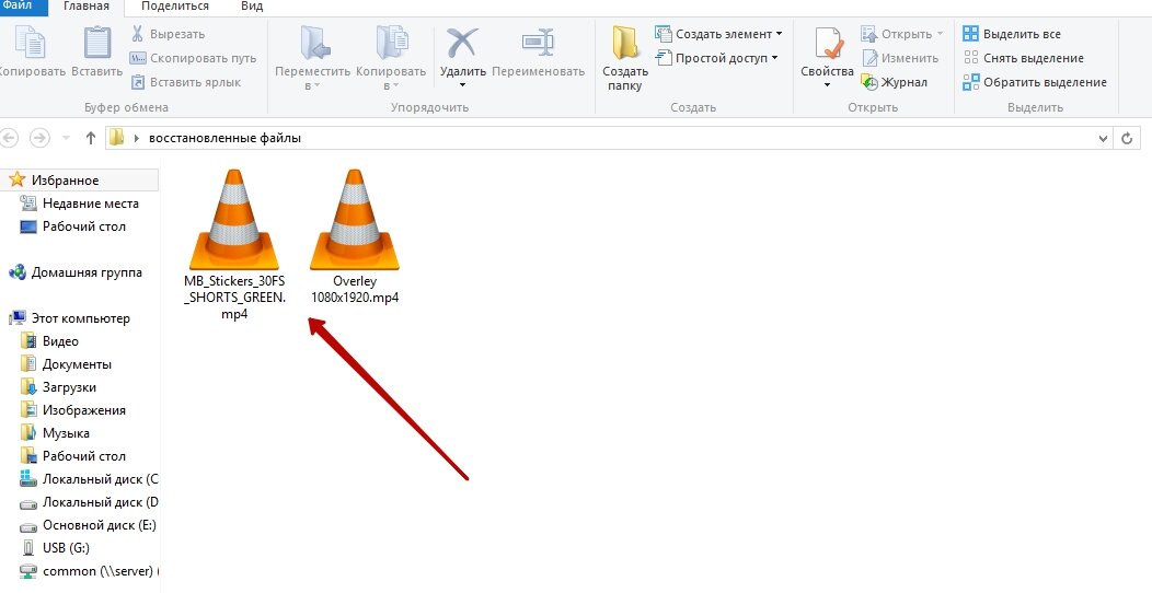Восстановить удаленное приложение. Как восстановить данные приложения. Способы восстановления данных. Восстановление резервной копии. Как восстановить данные приложения.