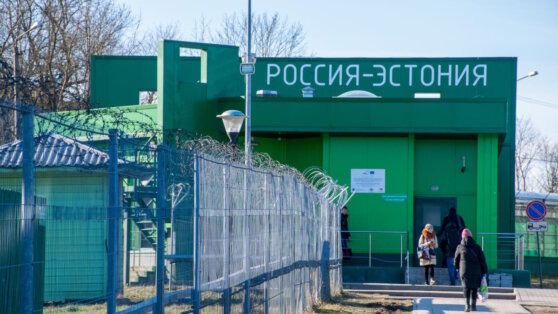    Эстония приостанавливает движение автотранспорта через погранпереход с РФ в Нарве Ирина Петрова