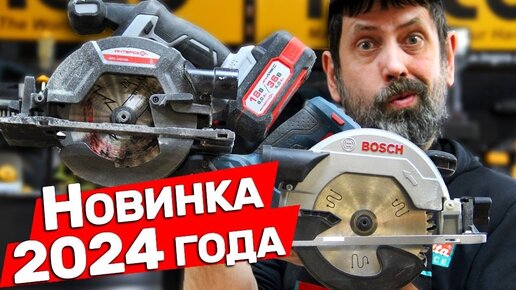 Новая аккумуляторная пила Интерскол 36 вольт