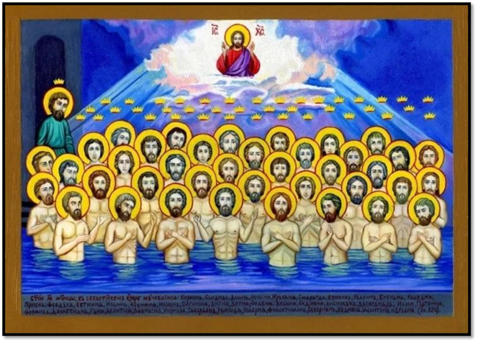 Видео 40 святых. Праздник сорока мучеников Севастийских святых. 40 Мучеников, в Севастийском озере мучившихся. С праздником 40 святых Севастийских мучеников.