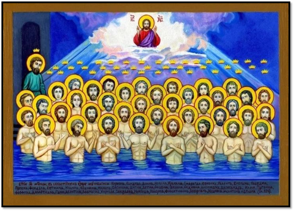 40 великомучеников. Праздник сорока мучеников Севастийских святых. 40 Мучеников, в Севастийском озере мучившихся. С праздником 40 святых Севастийских мучеников