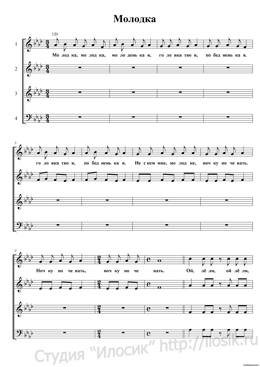 минус песни песня забавы. аах если бы сбылась моя мечта. караоке забава. зимние подарки насауленко ноты. картинки из мультика летучий корабль.