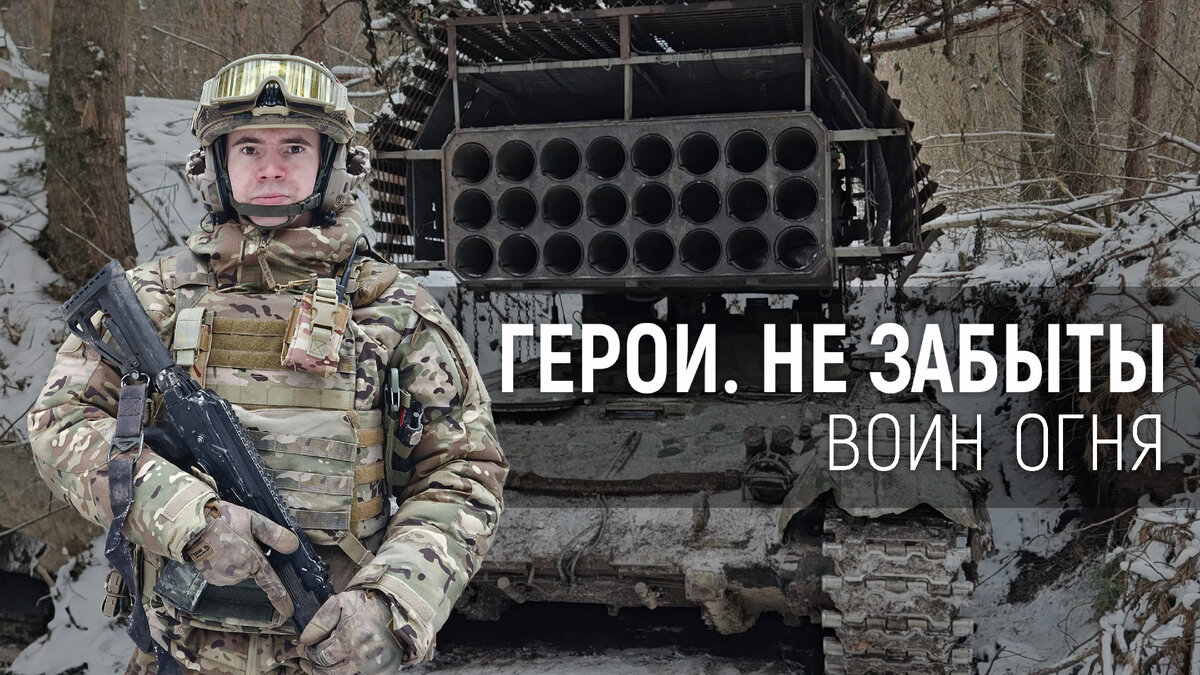 Старший лейтенант Владислав Журавлев с позывным «Урал»