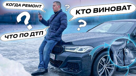 Что по ДТП ?! Кто в нем ВИНОВАТ ?! Сколько приносит ПАРК ?! || Начал ХУДЕТЬ и ходить в ЗАЛ