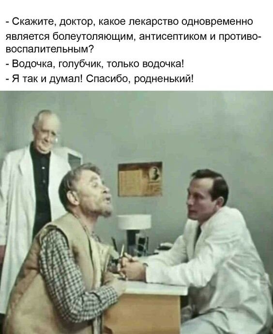 Картинка от Pinterest