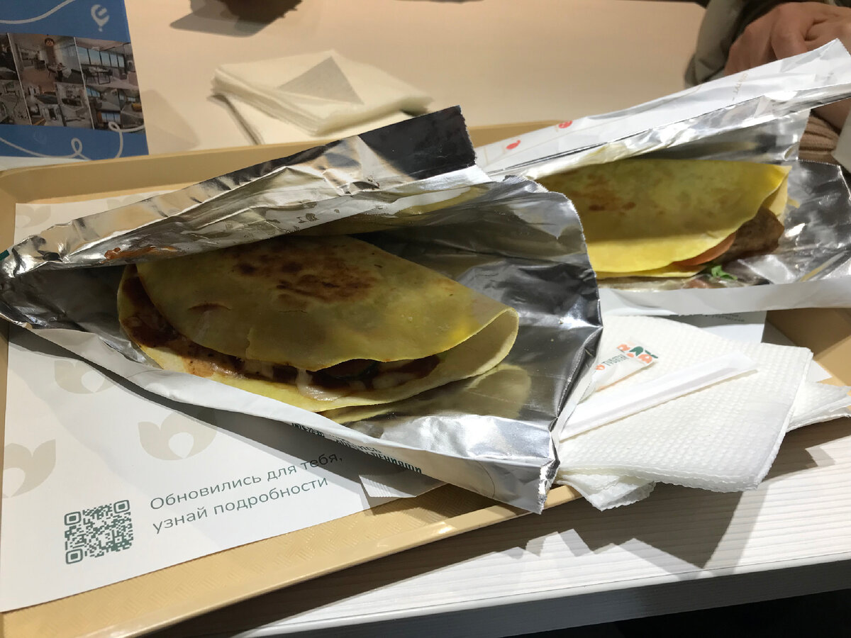 Кыстыбургеры