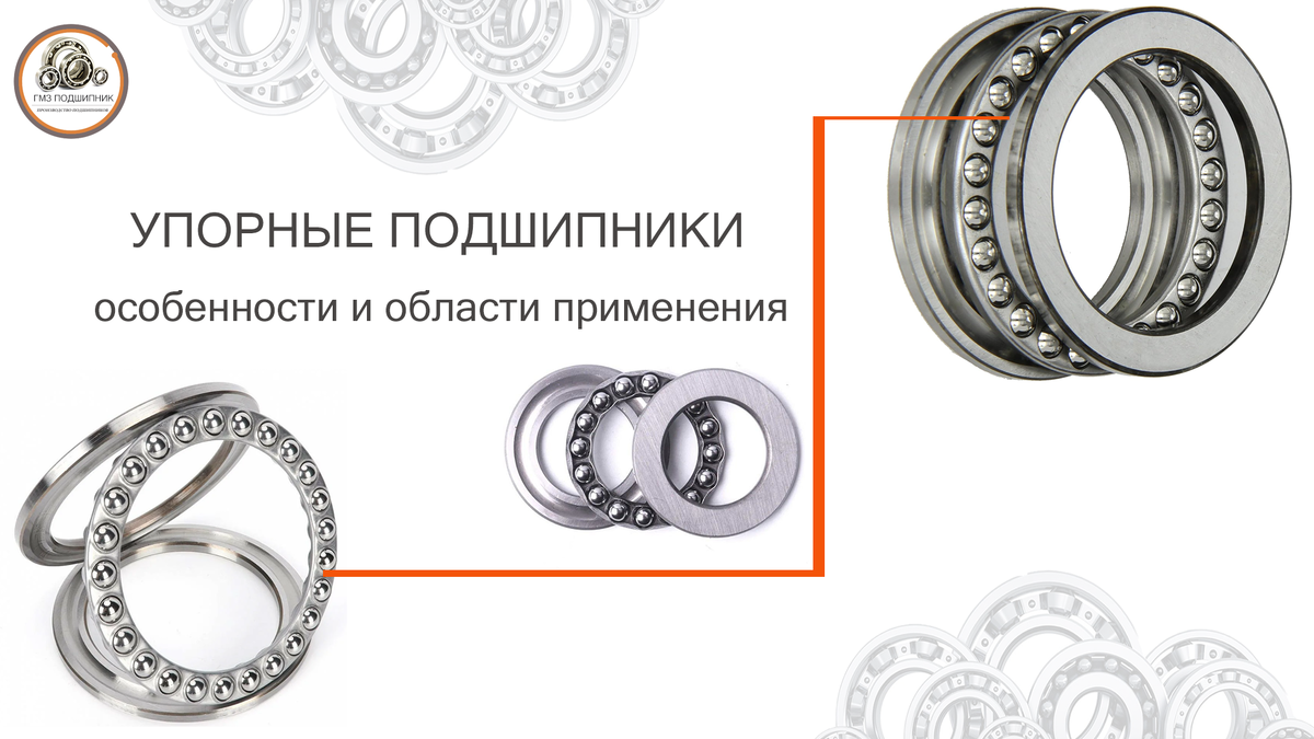 53610 подшипник. Кручу подшипник. Упорный игольчатый подшипник axk1730. Подшипник 310 (6310). Подшипник роликовый 33113.