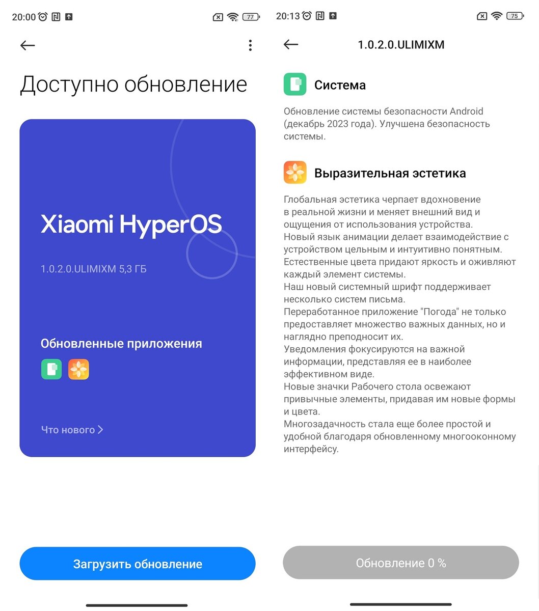 Xiaomi hyperos