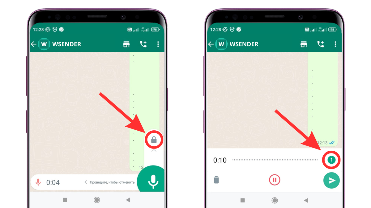 WhatsApp: сделайте свои голосовые сообщения конфиденциальными | wsender.ru  | Дзен