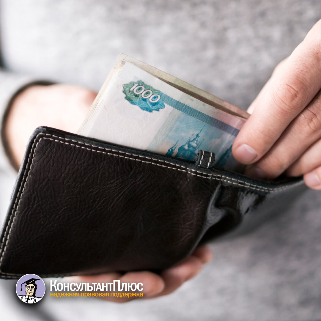 Оштрафовали работника. Штрафовать сотрудников. Субсидиарная ответственность это. Работника уволили незаконно. Бизнесмен в депрессии.