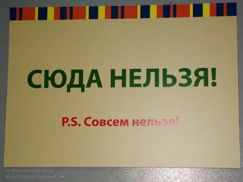 Человечки с надписями. Да или нет фото. Боже мой да всем. В моем да. Питер гриффин боже мой.