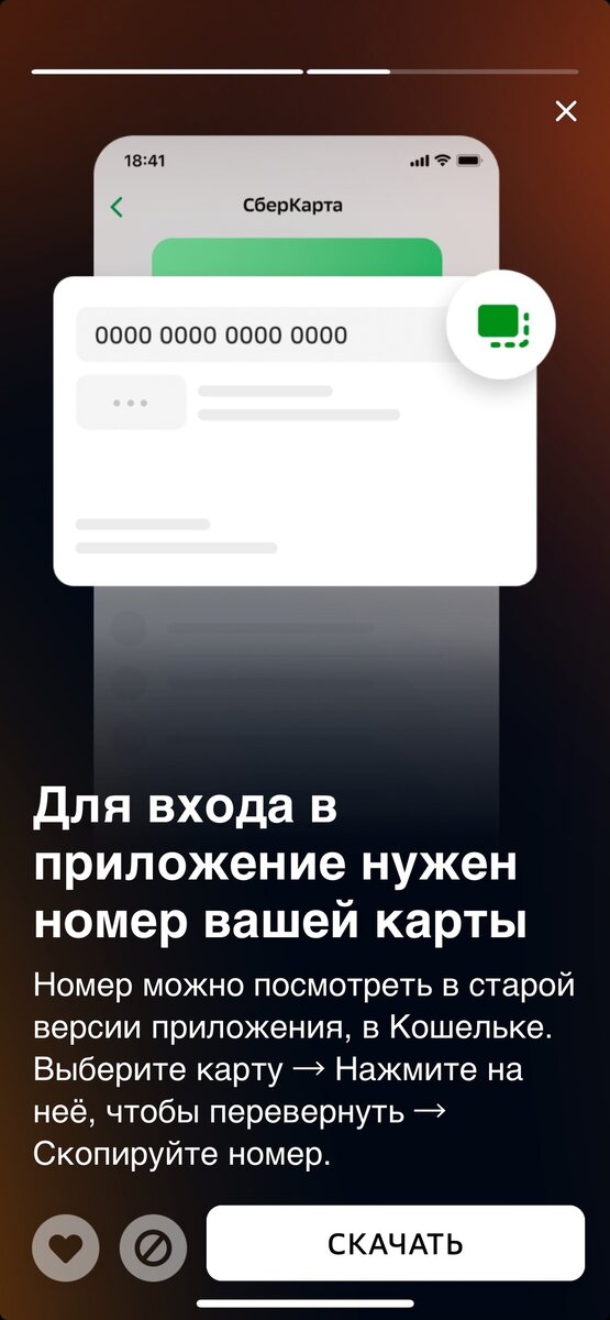 Загрузите в app store. Доступно в apple store. Доступные магазины приложений. Магазин приложений. Магазин приложений rustore.