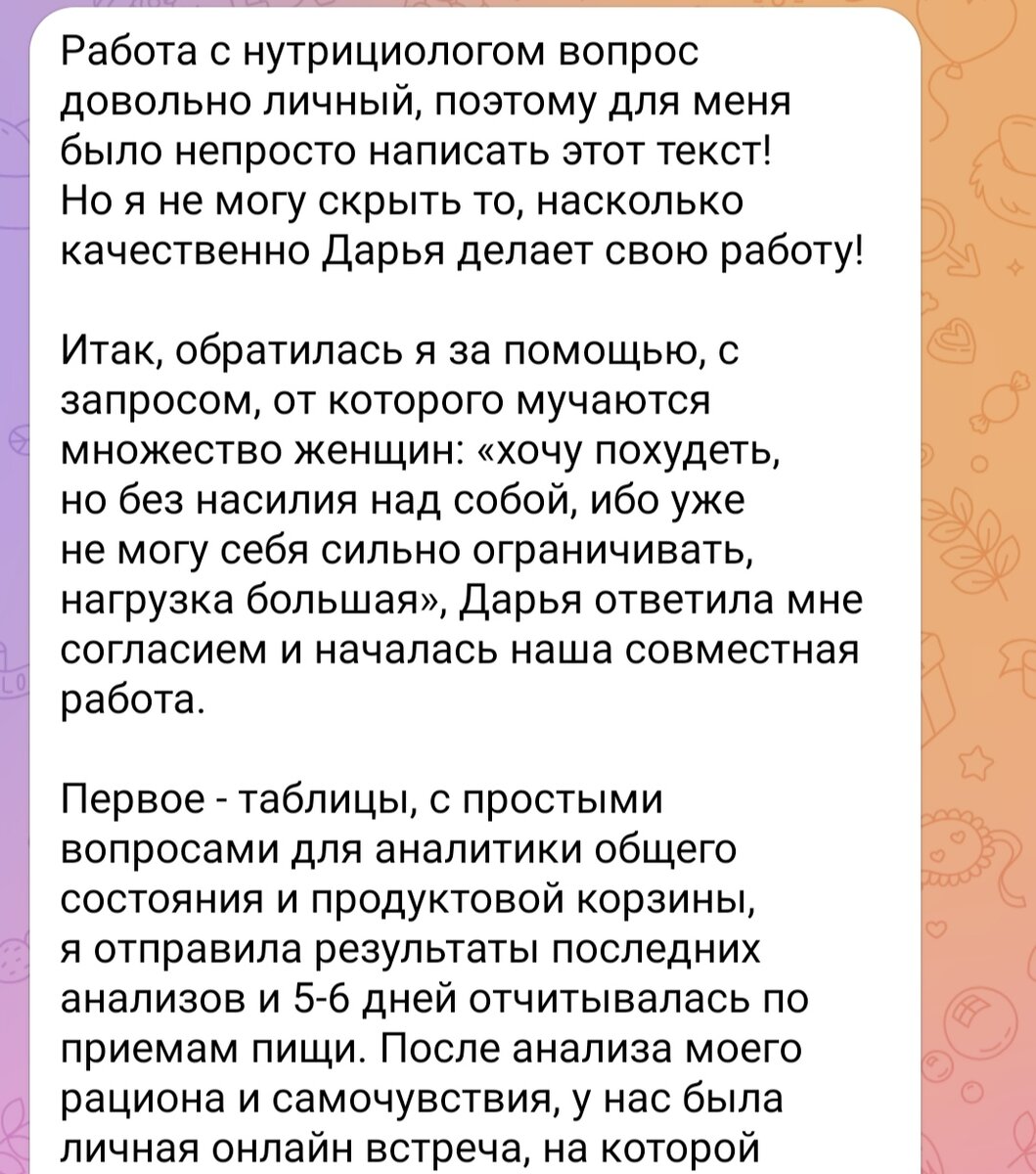 Таешь на глазах: 6 тревожных причин для резкого похудения