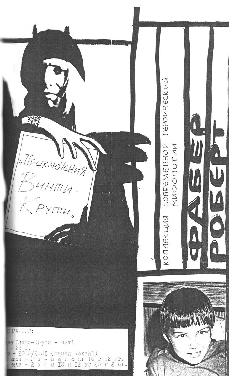 Как подработать на дому в свободное время. Подработка свободный график новомосковск. Подработка свободный график. Работа свободный график барнаул. Подработка в интернете с заработком.