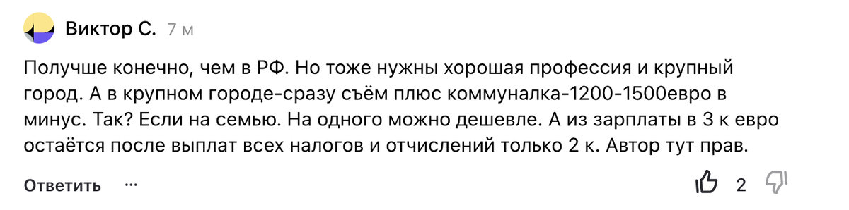 Кому доверяют немцы и что это говорит о жизни в Германии