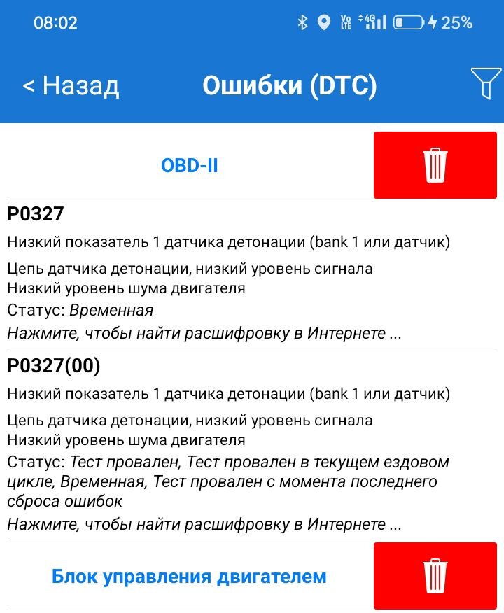 Куда копать ошибка. Куда копать ошибка