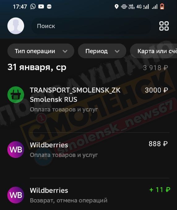 Почему не работает плей маркет. Установка приложения. Не доступен в вашем регионе. Приложения на телефон. Настройки основные ограничения.