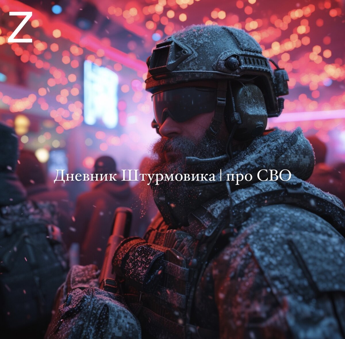 Сгенерировано ИИ