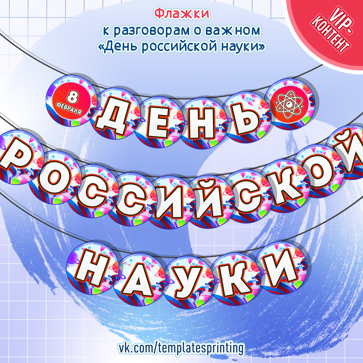 Предложение 4 5 содержит описание. Какое перечисленных утверждений является верным. Типы предложений по цели высказывания и по интонации. Какие из перечисленных утверждений верны. Как определяются однородные члены предложения.