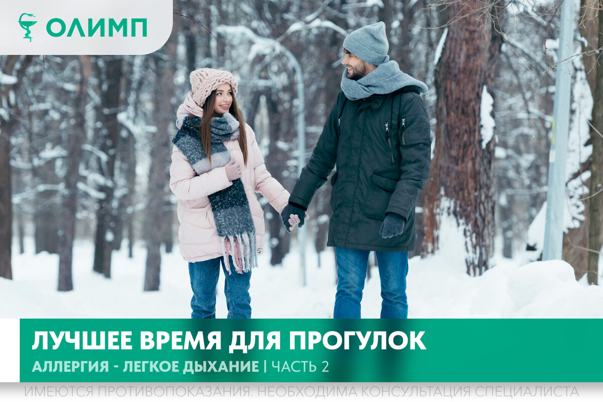 стадии пробуждения. ценность сна. лучшее время сейчас. фазы сна для пробуждения. хороший срок.