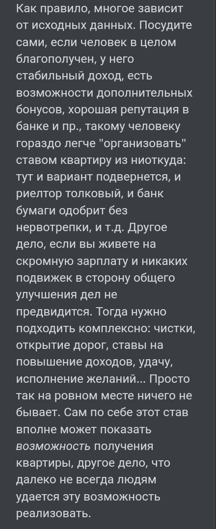 Фото из сети.