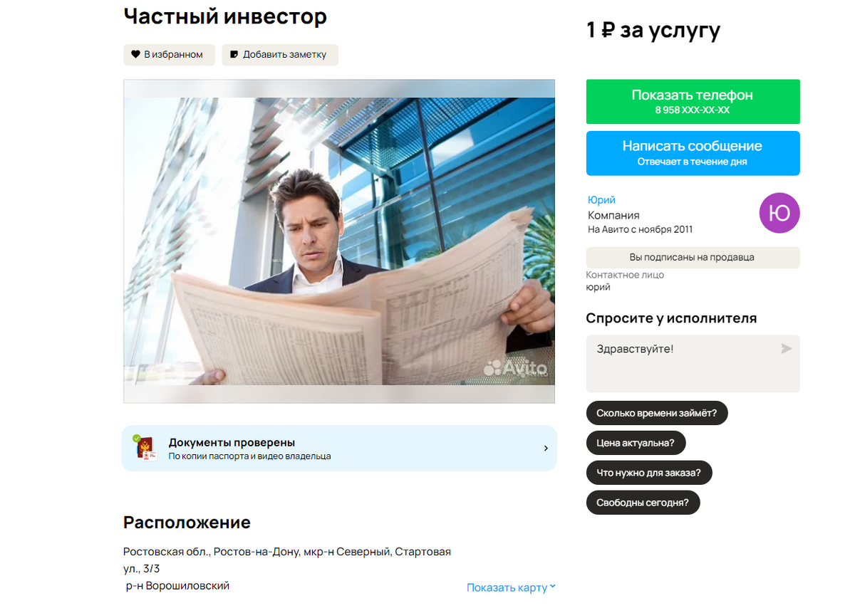 Быстрый займ. Логотип. Кредиты и займы. Отличные наличные офис. S.