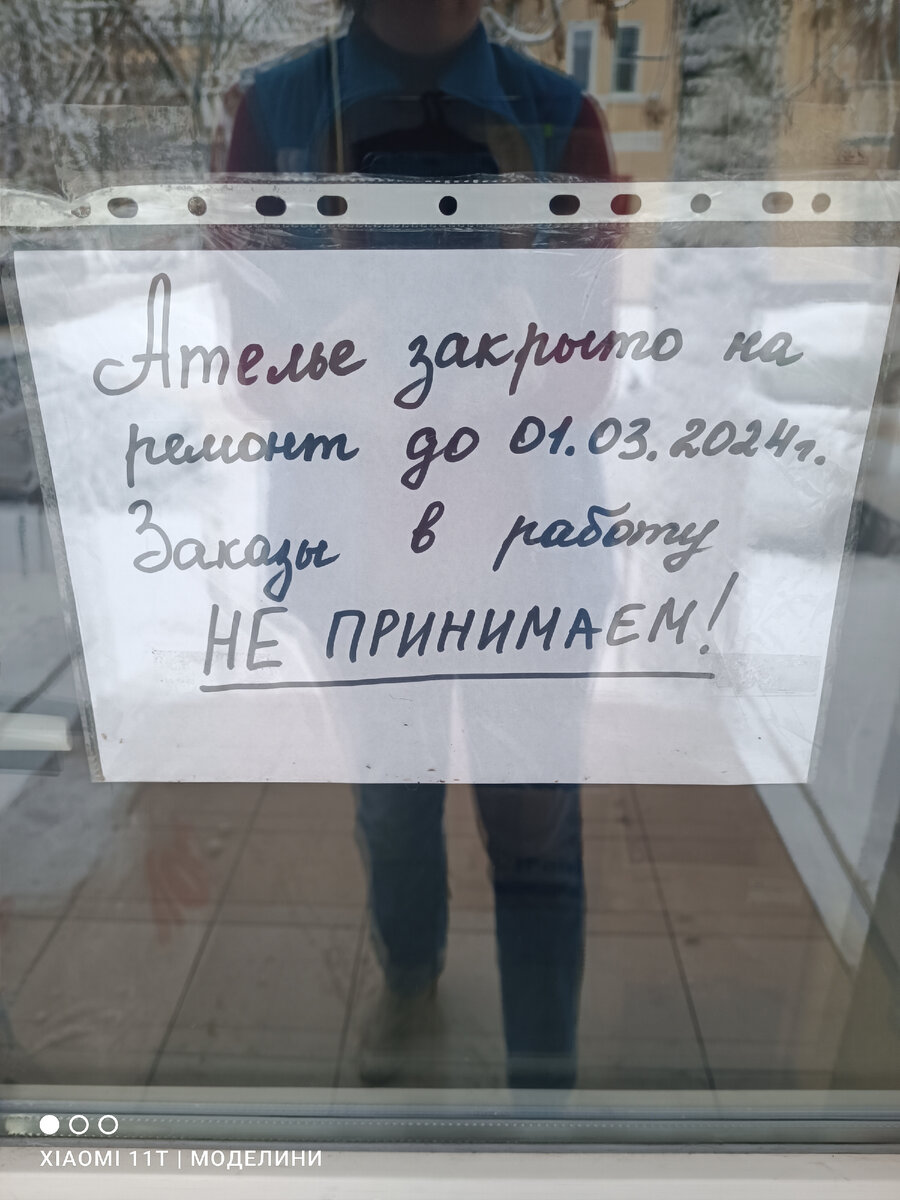 Вот это объявление