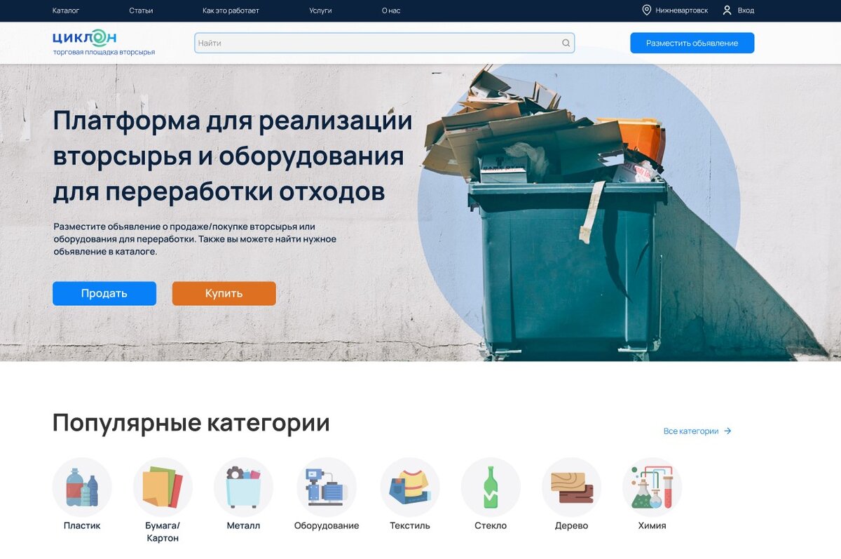 Разработка и продвижение сайтов. Дизайнер разработчик. Wix картинки. Сео продвижение. Контекстная реклама яндекс и гугл.