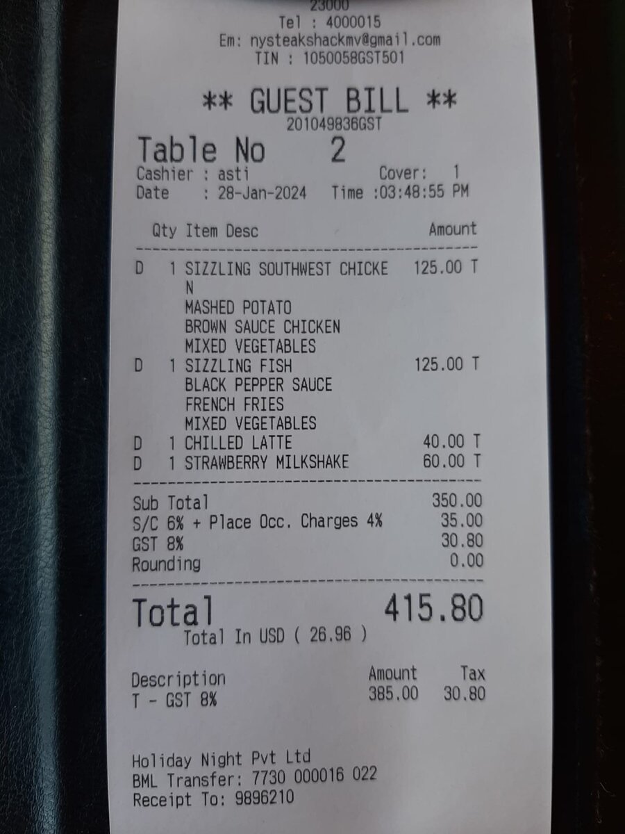 На Мальдивах очень сложная система "СЮРПРИЗ" по выставлению счета в кафе. Т.е. вы идете в кафе и совершенно не понимаете на сколько вы покушаете и на какую сумму вам выставят счет.-2