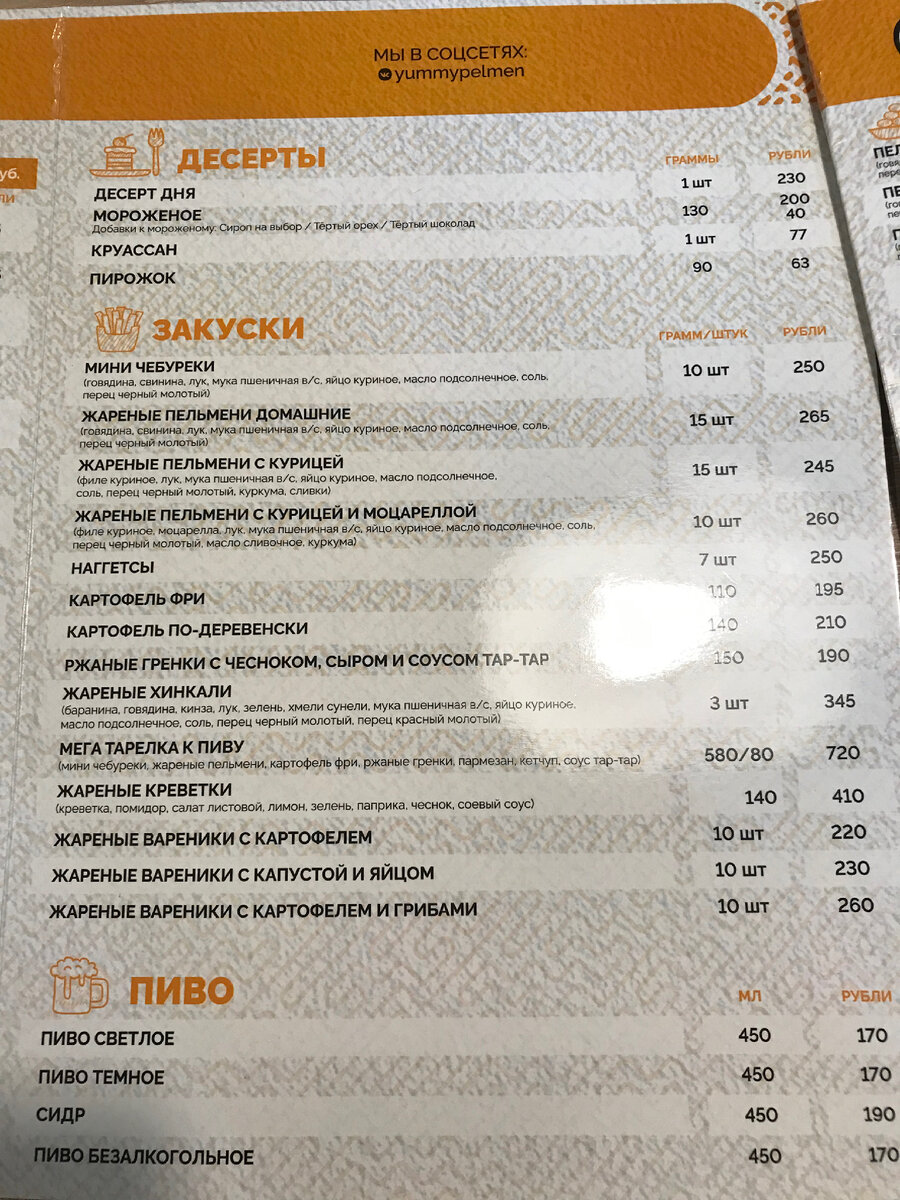 кафе бар танцы. баренц ресторан нижний новгород. нова нова ресторан нижний новгород. кафе нижний новгород где можно потанцевать. караоке шизгара нижний новгород.