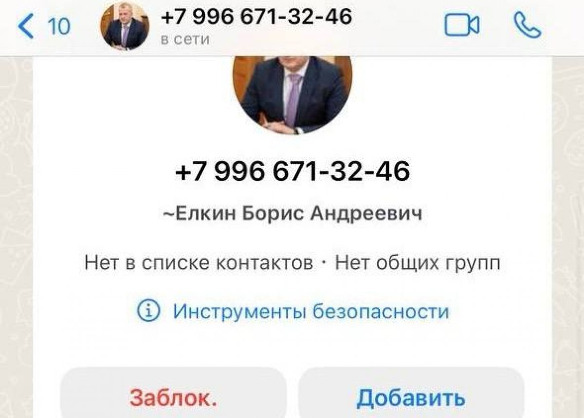    Борис Елкин призвал псковичей остерегаться мошенников, притворяющихся им