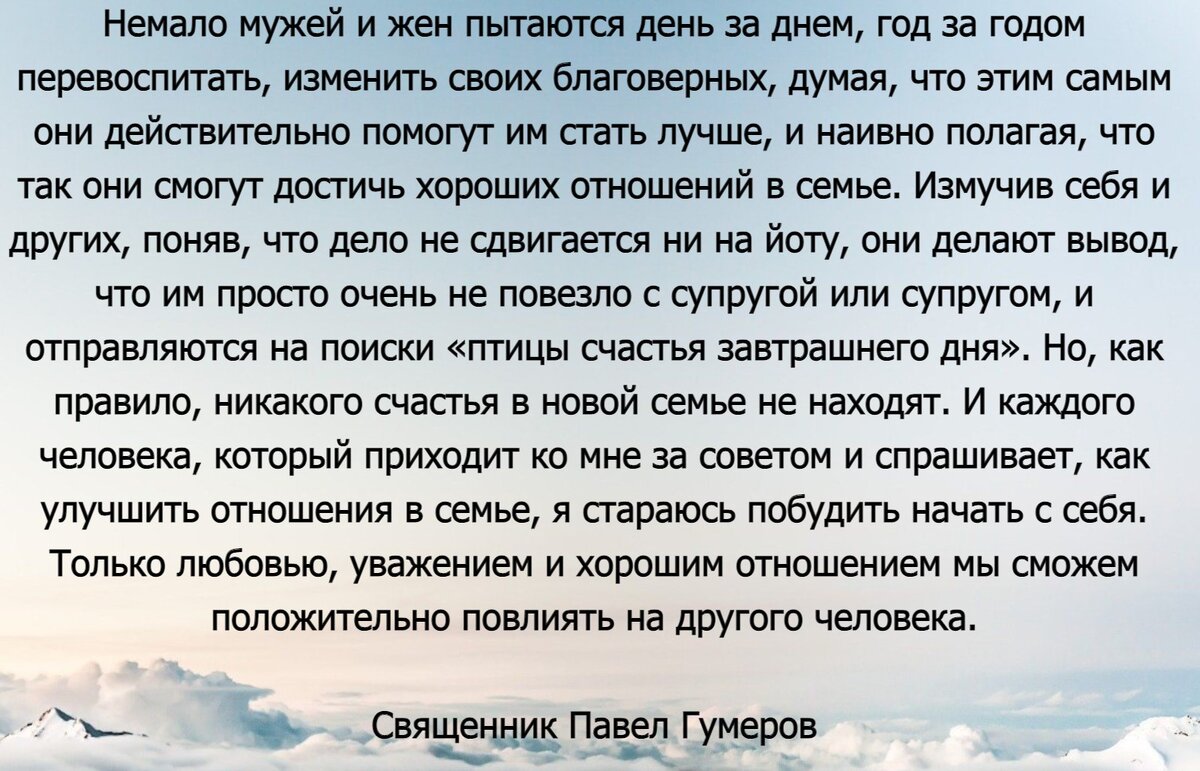 Молитва чтобы взяли на работу. Молитва о поиске работы. Молитва чтобы найти хорошую работу. Молитва найти хорошую работу по душе. Молитва чтобы взяли на работу.