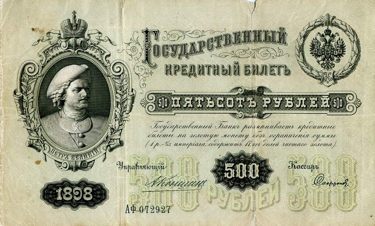 Что-то в этом роде мне профессор показывал. С гордостью. Фото: antikkursk