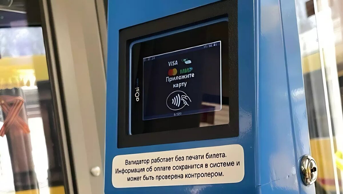 Как оплатить проезд по цкад после поездки без транспондера. Автодор проверка задолженности. Как оплатить проезд без транспондера. С транспондером другого эмитента. Расценки на цкад для легковой машины.