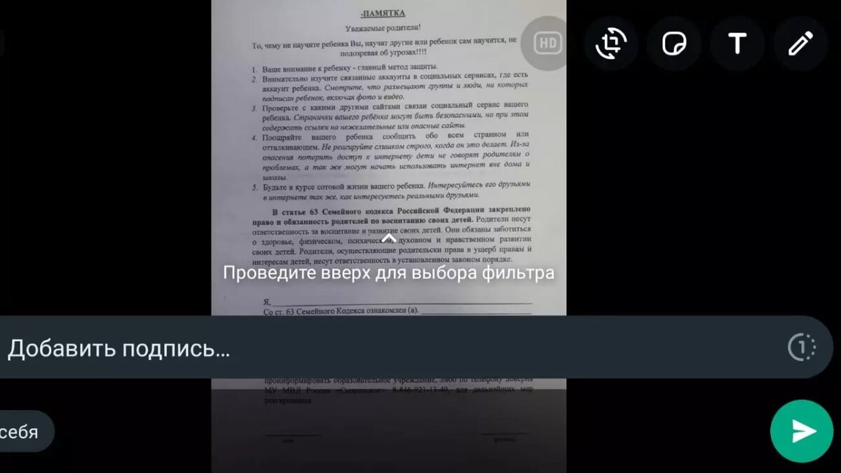 Дети под камерой: что стоит за системой слежки Всероссийского родительского  контроля | НОВЫЕ ИЗВЕСТИЯ | Дзен