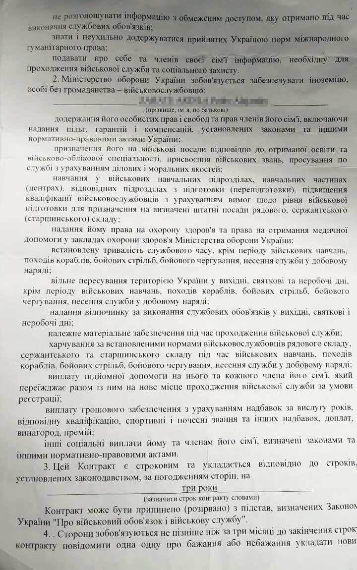 Фото: Педро Алехандро Сарате Ардила