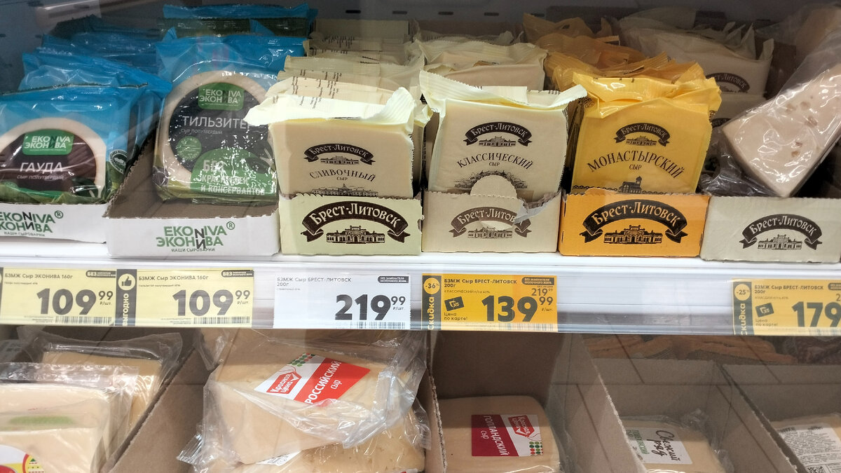 баллы пятерочки много