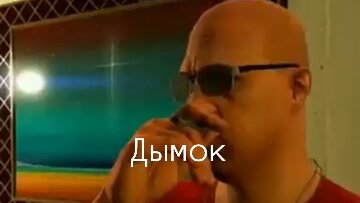 песня дым дым. белый дым на белом. дым. трек дым. дым мелодия.