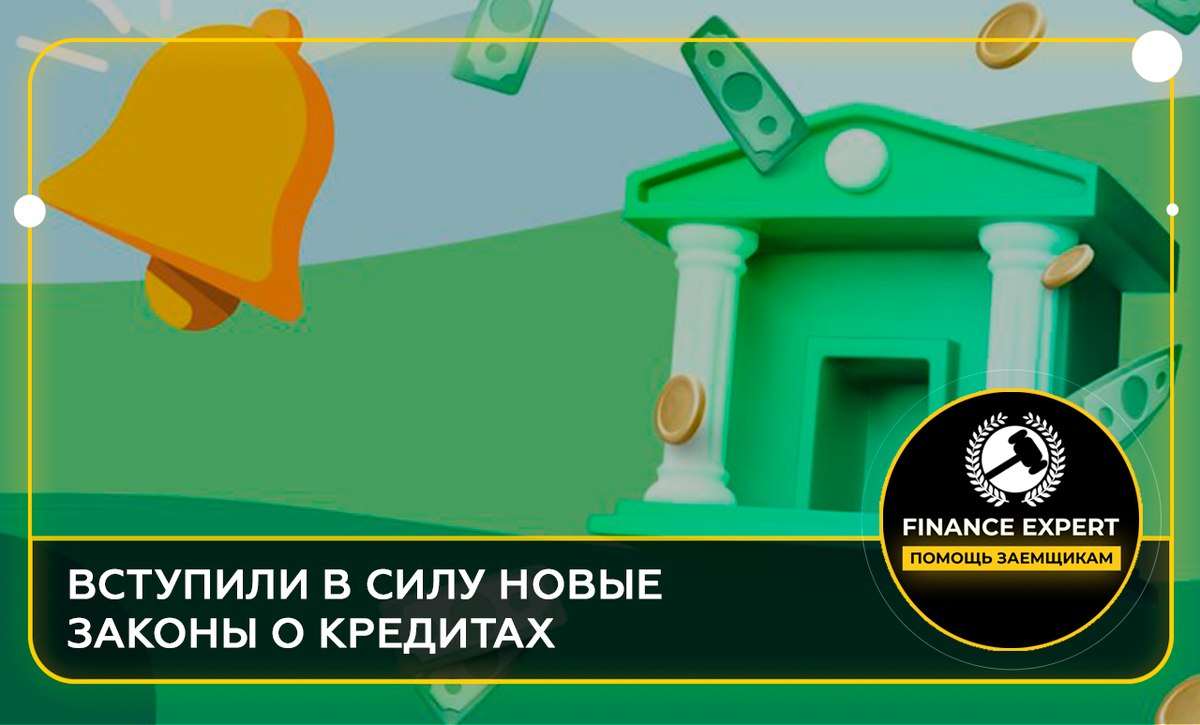 В займ ру спб. Займ со страховкой без отказа. Займ на карту без отказа. Займ на карту без отказа без проверки мгновенно. Займ со страховкой без отказа.