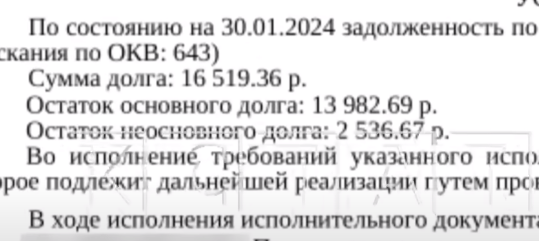 Приставы - как чёрные риэлторы. Махинации с квартирами набирают обороты.