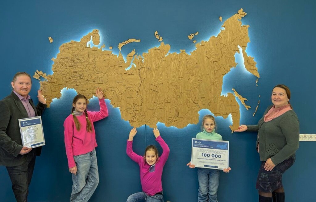 Веселовы из Твери всей семьей заново открыли Россию