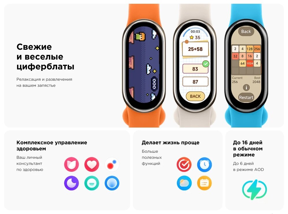 Health watch pro №5 (чёрные premium strap).