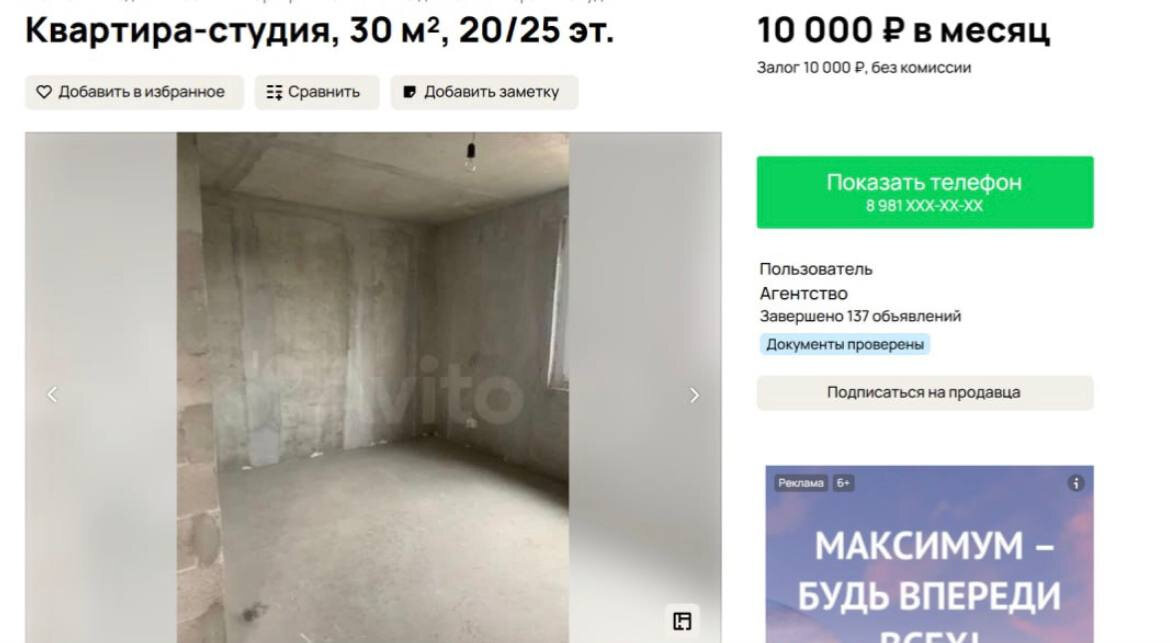 Листайте вправо, чтобы увидеть больше изображений