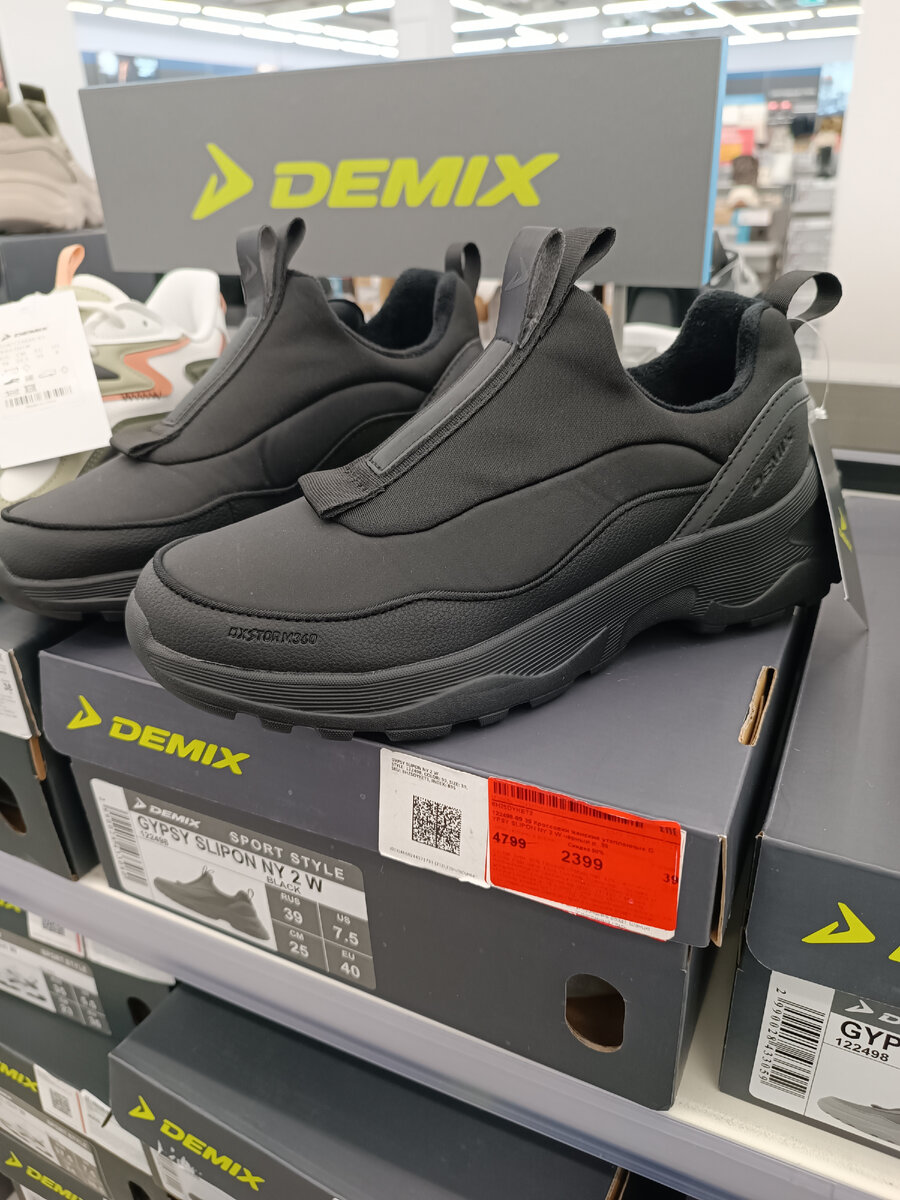 Какие цены спортмастере