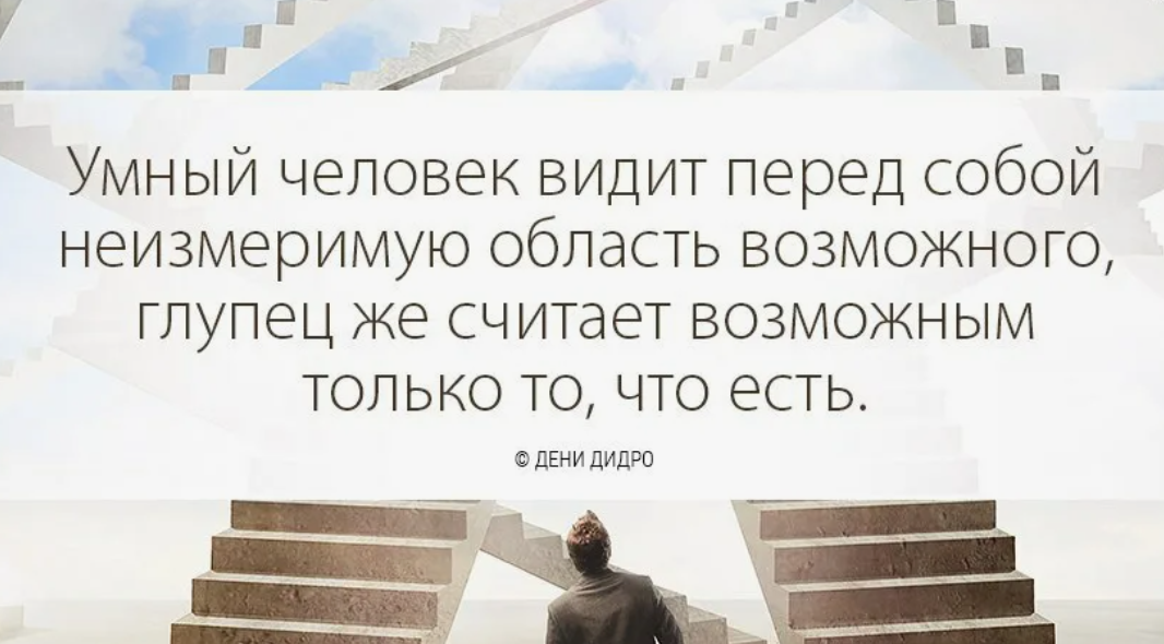 Цитатам ростов. Цитаты успешных людей. Цитаты про карьеру. Бизнес цитаты. Успех цитаты и афоризмы