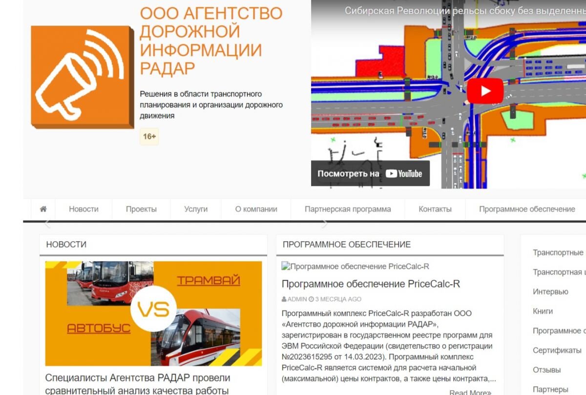 Вопросы к транспортному предприятию. Страховой интерес это в страховании. Задачи управления транспортом. Управление транспортным предприятием. Вопросы к транспортному предприятию.