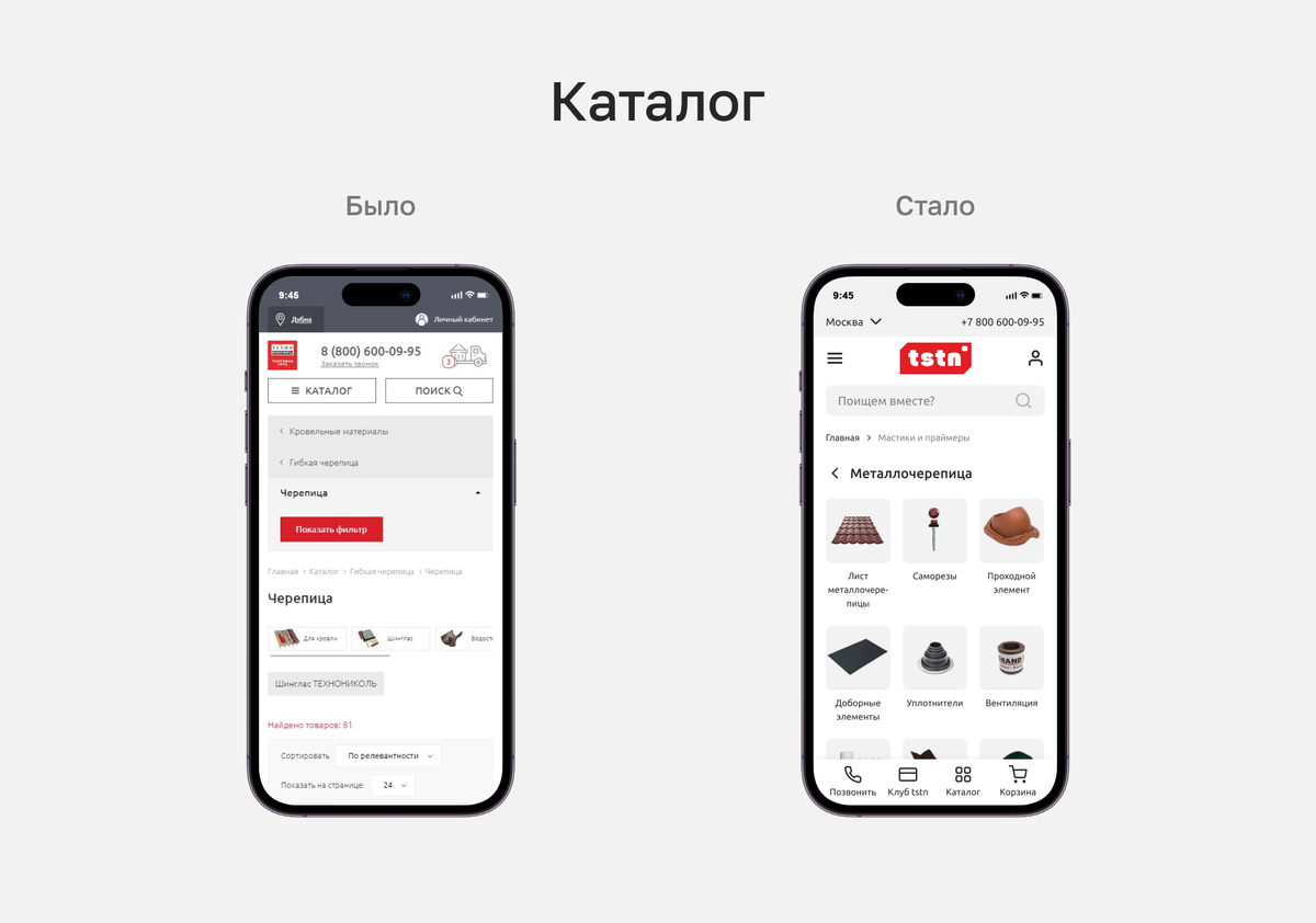App new media
