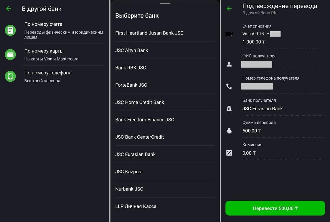 Режим мобильного приложения в рк. Каспи голд. Каспи мобильное приложение. Брошюра мобильного приложения. Презентация мобильного приложения.