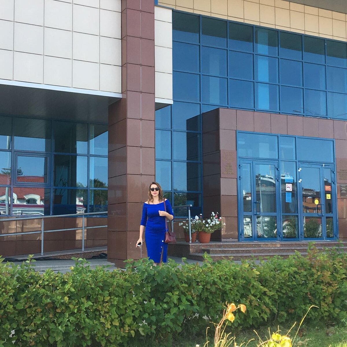 университет