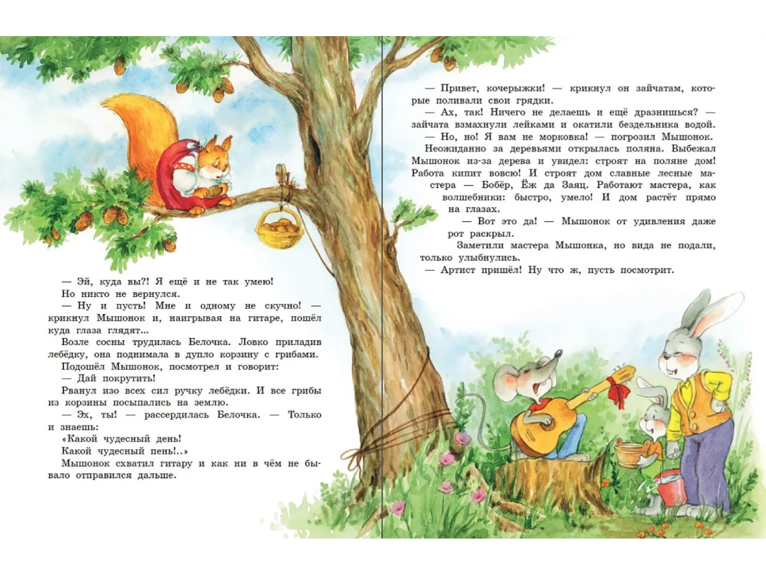 книжный песни. книжный песни. гейне генрих сборник стихов. книжка с наушниками. советские книги поэзии.